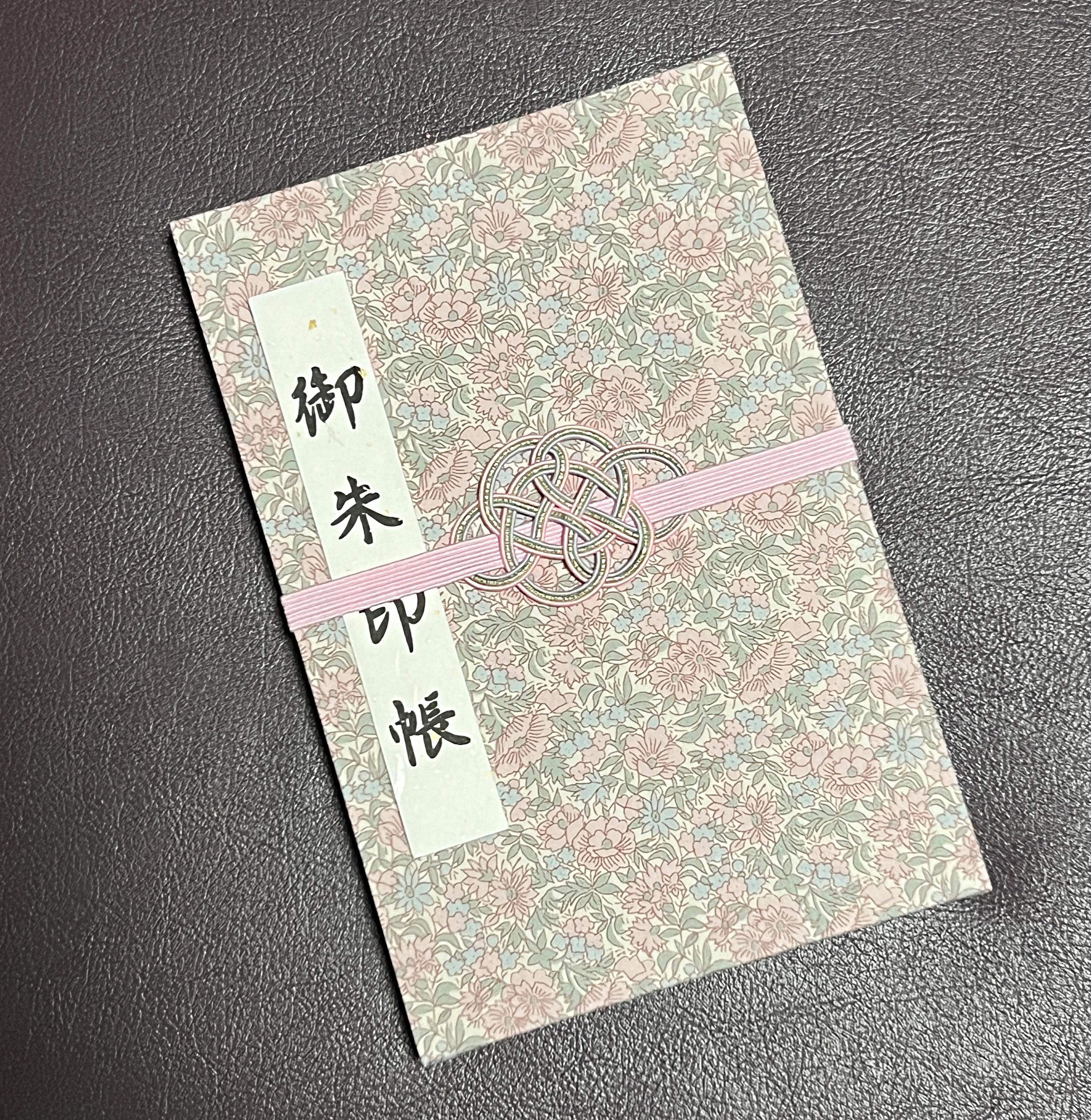 御朱印帳　受注生産　LIBERTY　蛇腹　大判　M010