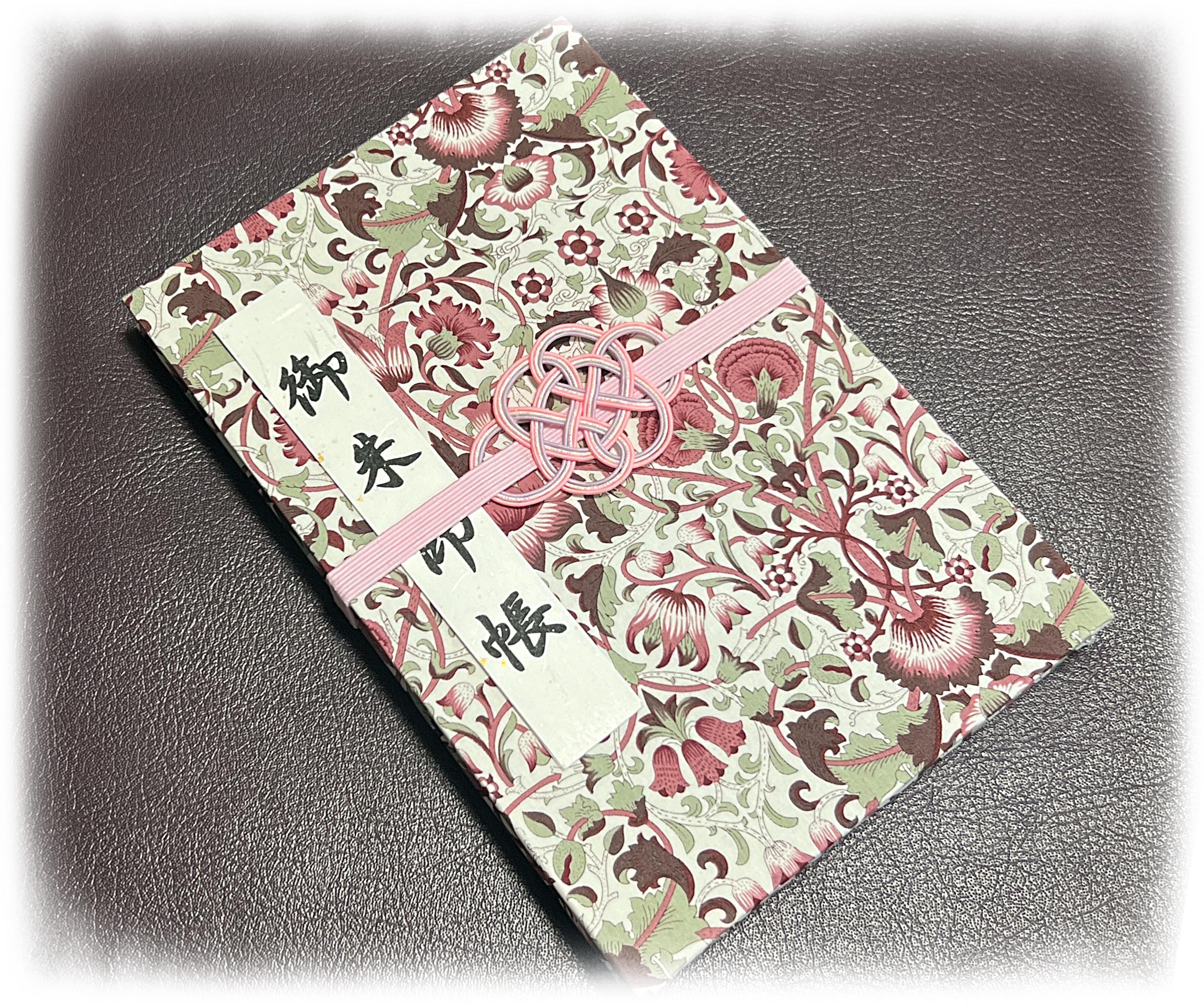 受注生産 御朱印帳 リバティ 大判 T0741枚目の画像