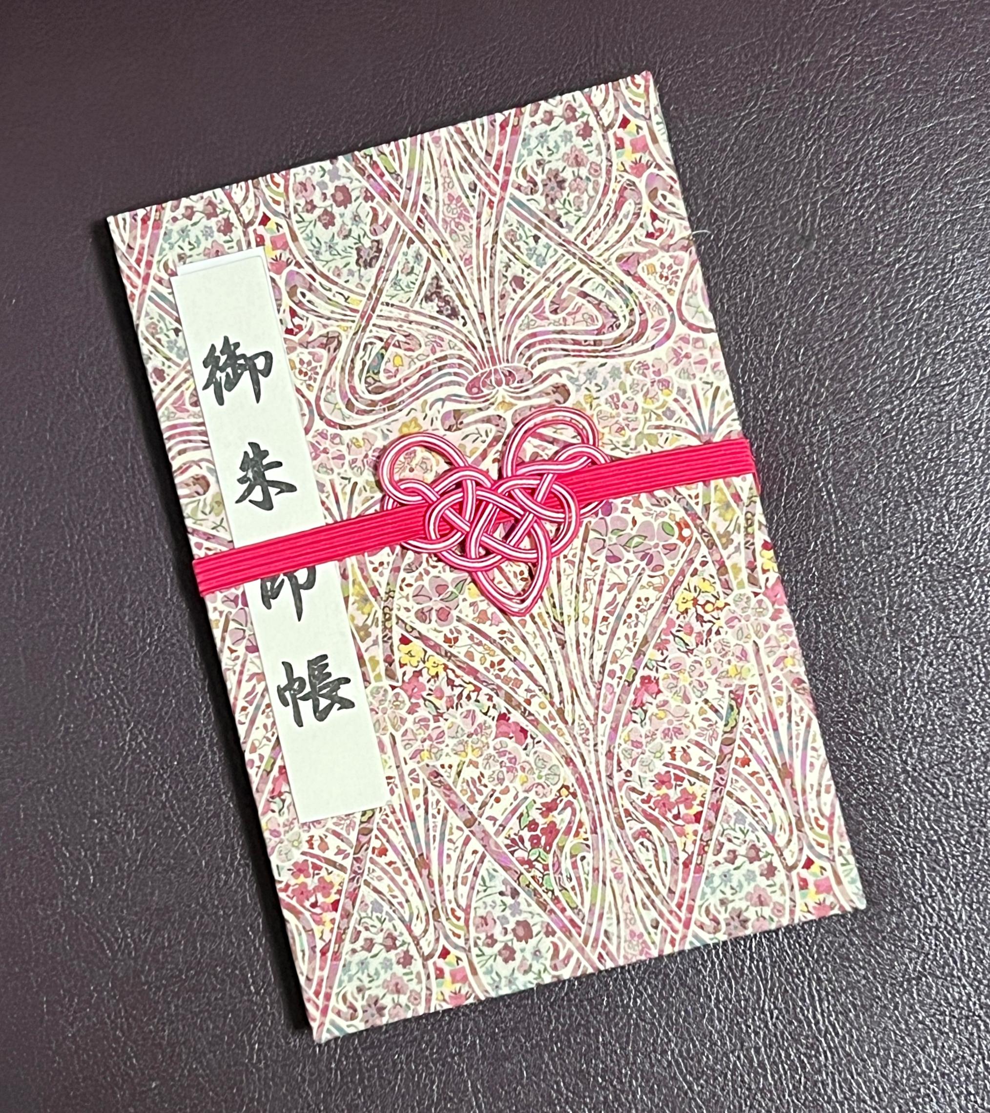 受注生産 御朱印帳 リバティ 大判 M0631枚目の画像